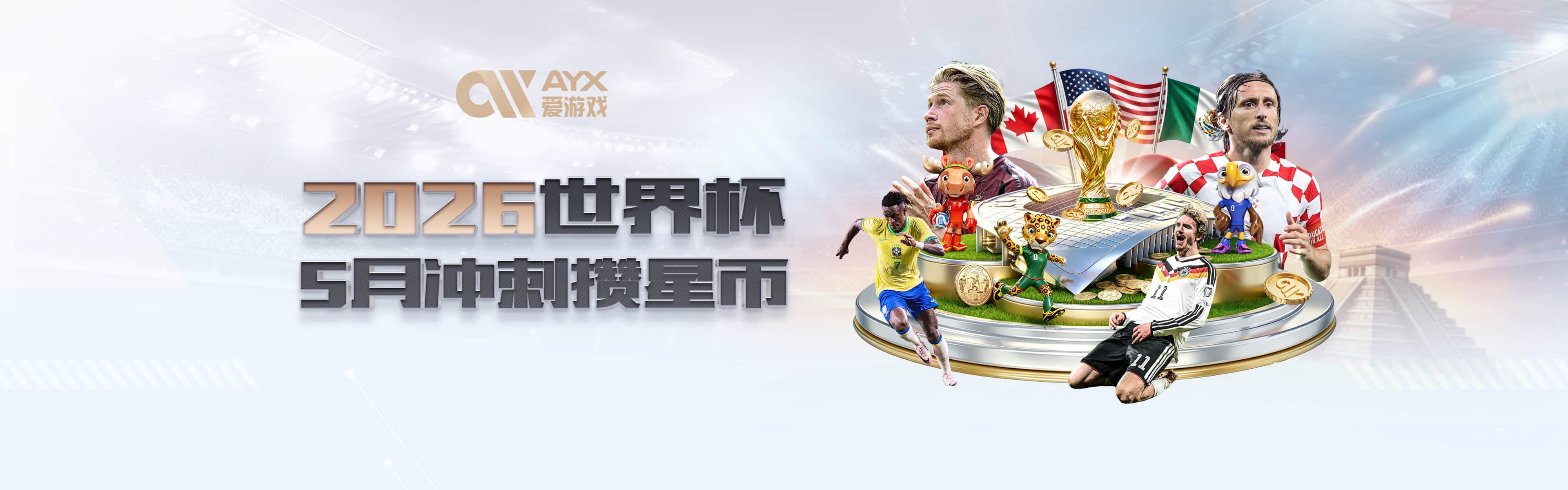 曝多名内线球员主动示好马刺 渴望联手文班亚马