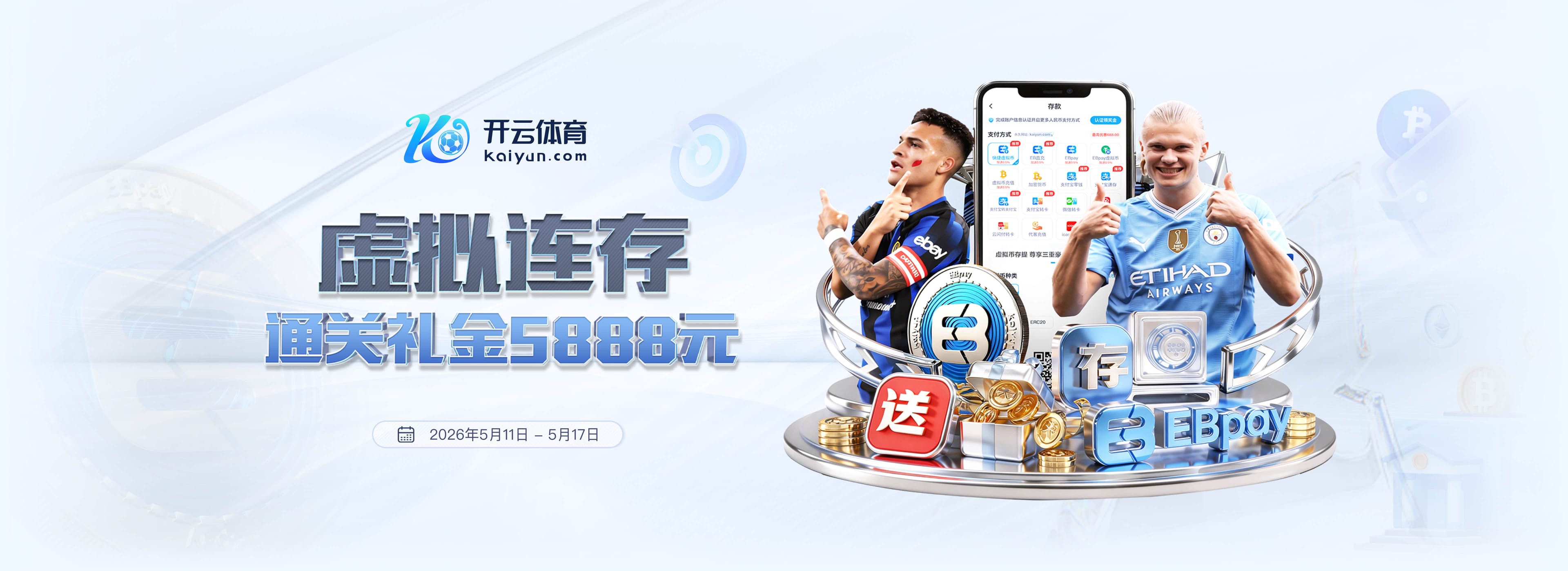 世体：皇马正在寻找中场，穆帅十分关注麦克托米奈的情况