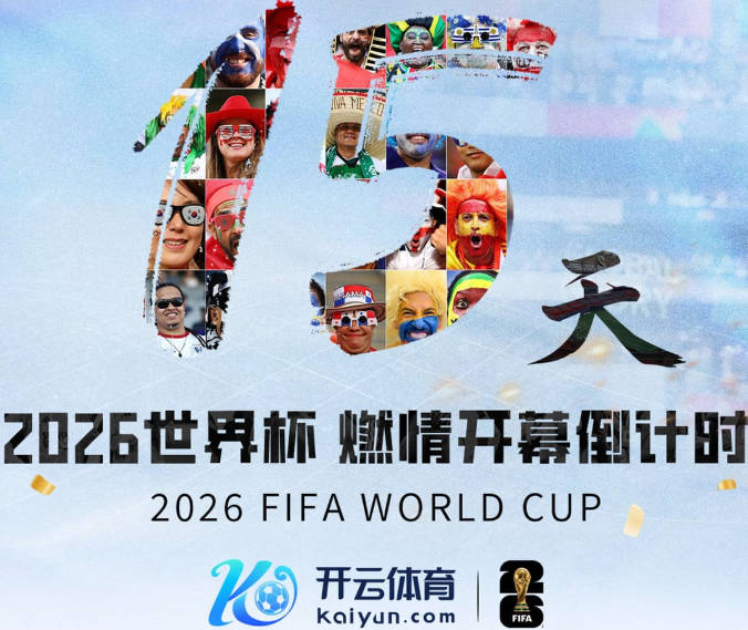 荷兰世界杯14场不败刷巴西纪录 小组赛35战2负从未出局